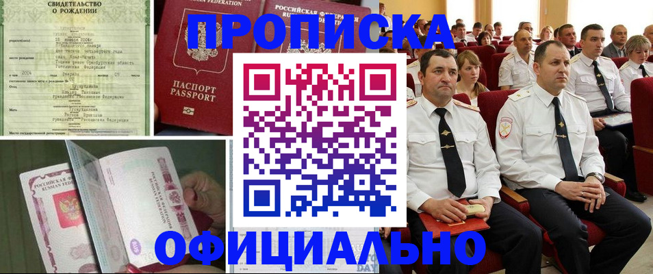 форма 3 в Нововоронеже